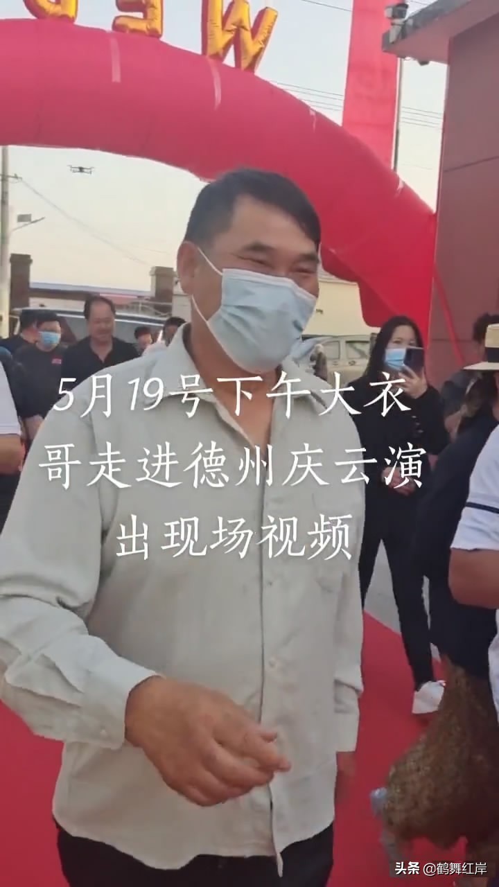 盘点大衣哥近期具有争议性的几场演出，网传情况与真相有很大差异