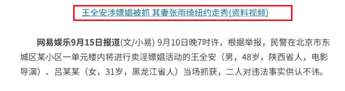 表面“人间清醒”，实际生活却一团糟，这些女星实在令人尴尬