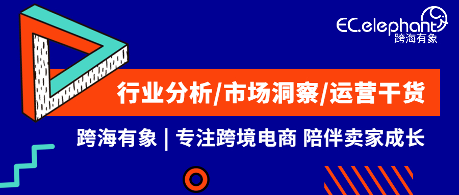 Prime Day首日全美GMV破60亿美元，这些秒杀爆单技巧一定要掌握