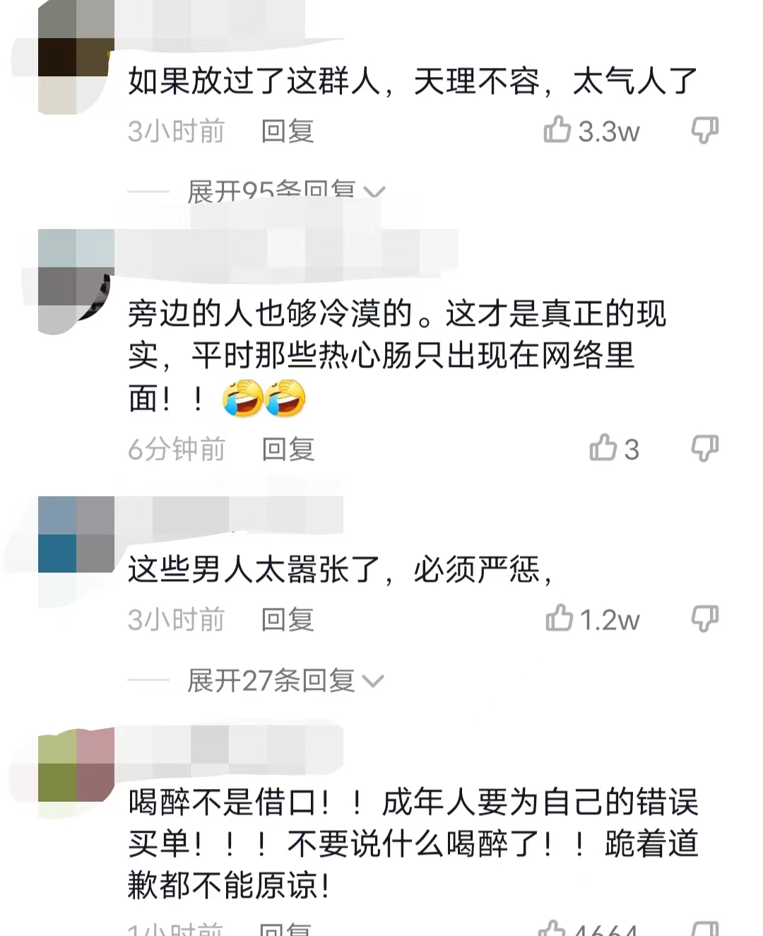 唐山打人事件后续：施暴者身份被曝光，冷漠的看客令人不齿