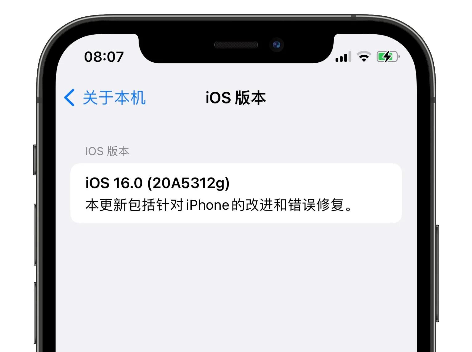 iOS 16.0 Beta 3 发布，新变化整理