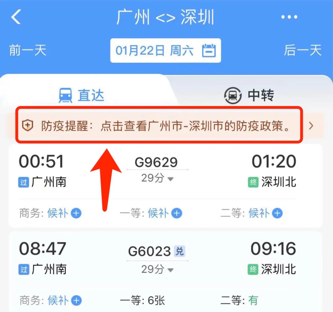 订票网12306官网,火车订票网12306官网