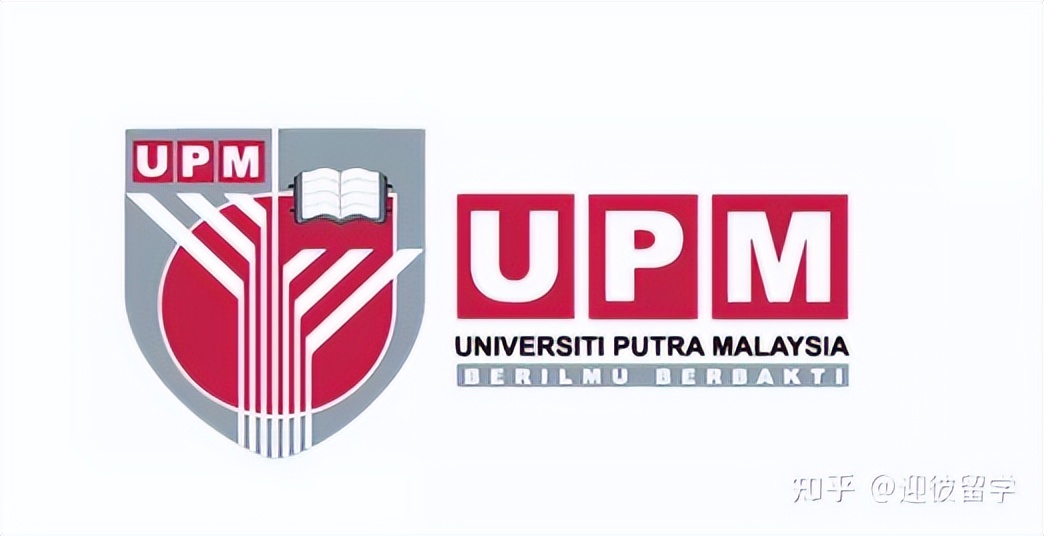 马来西亚博特拉大学怎么样？