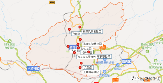 普定县属于哪个省哪个市普定有什么好玩的地方吗