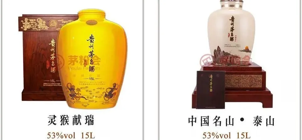150款茅台纪念酒,任意一款都比飞天茅台有价值