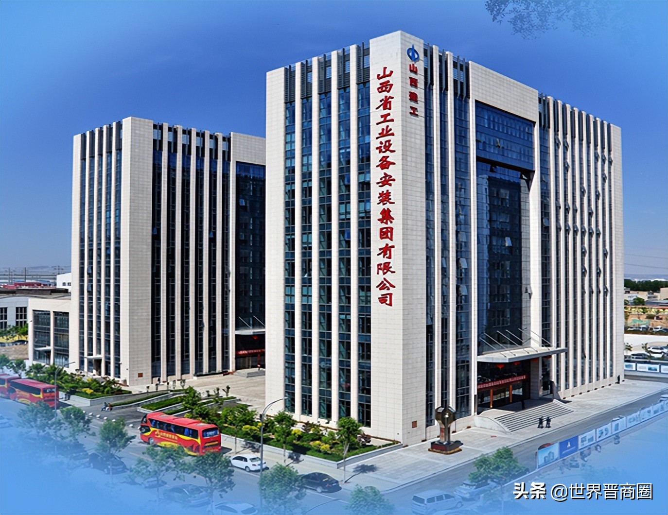 山西安裝集團擬香港H股IPO上市，已在中國證監會遞交申請