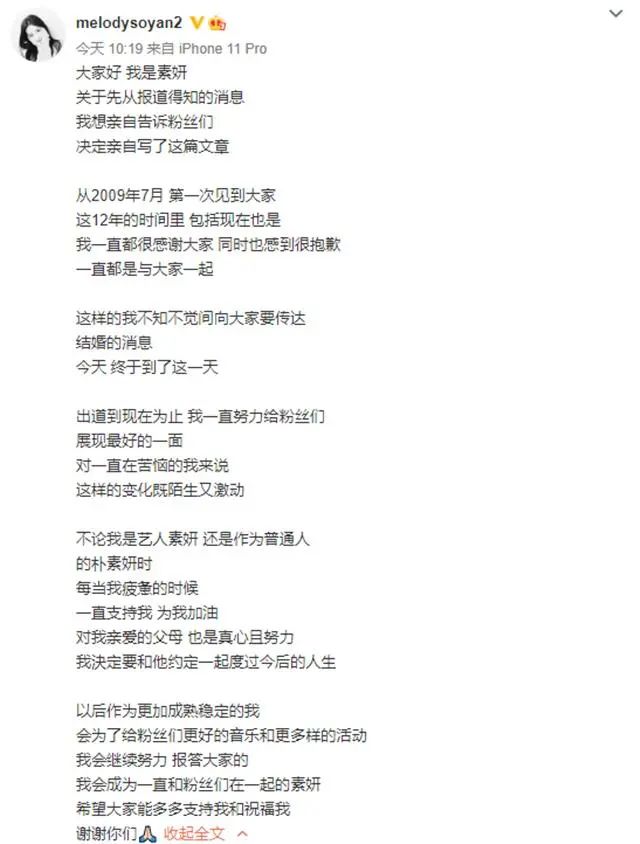 2022年才到2月，就有10对名人官宣婚讯，每一对都幸福恩爱