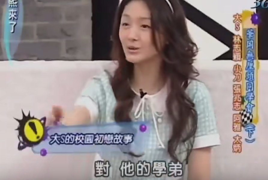 大S感情观有多疯狂？与53岁前任跨国闪婚，认识49天就嫁汪小菲