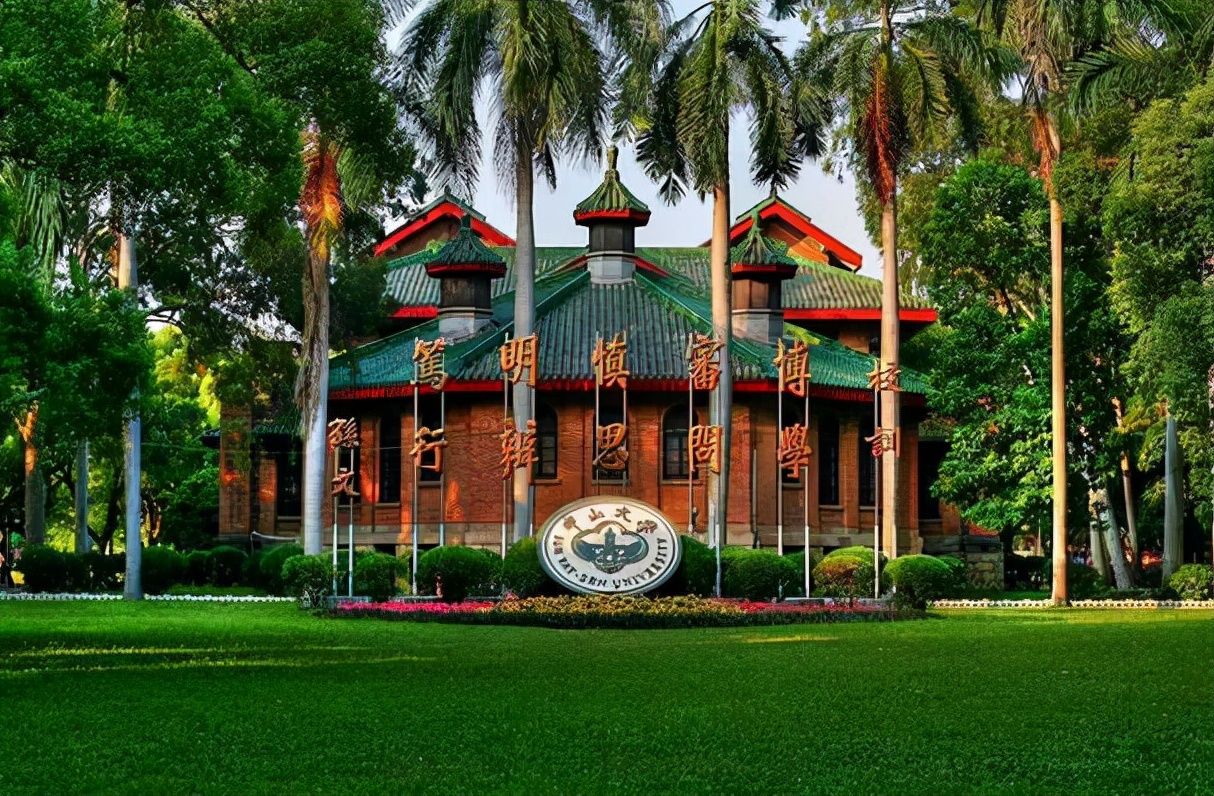 西安交通大学怎么样（喜讯）