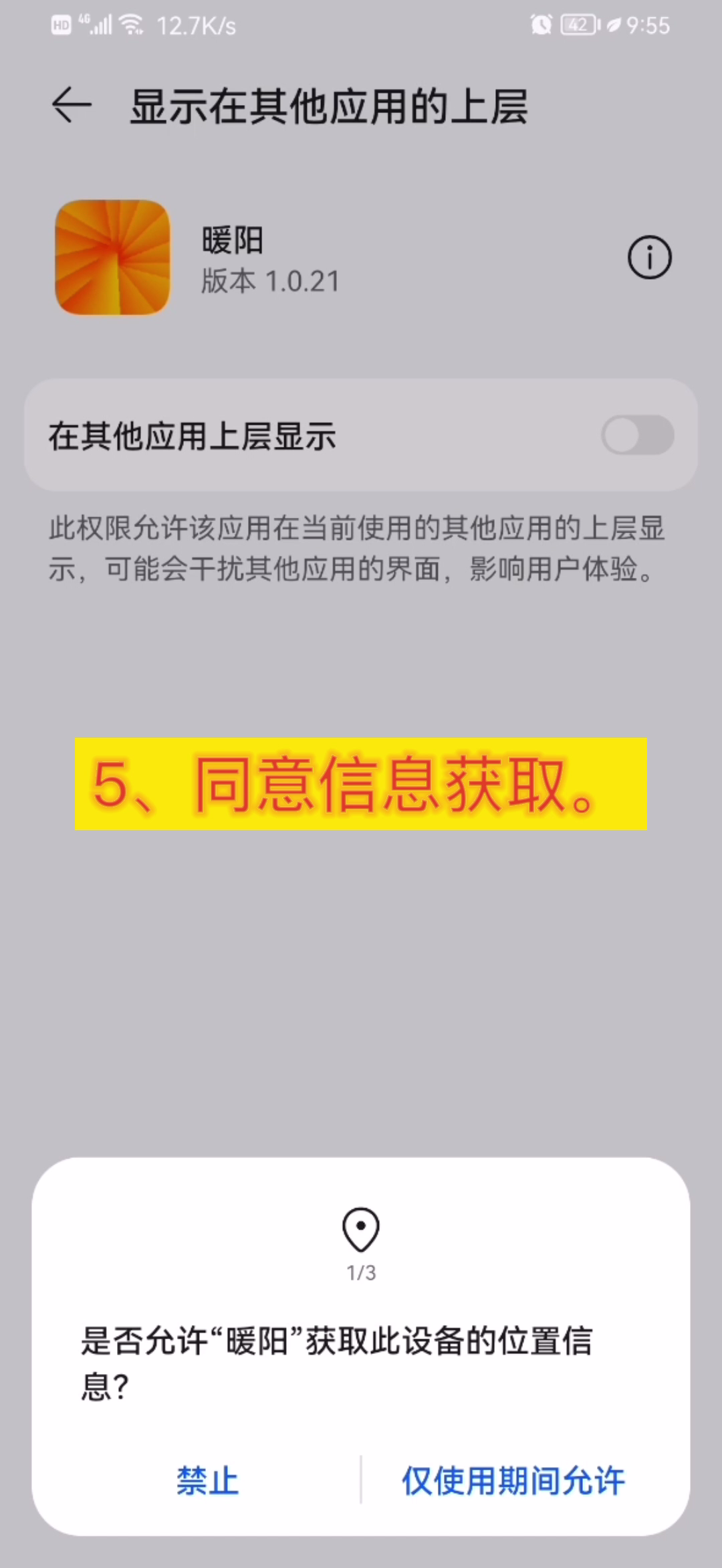 自动刷抖音（抖音自动播放）---「安卓+鸿蒙」，真的终于来了