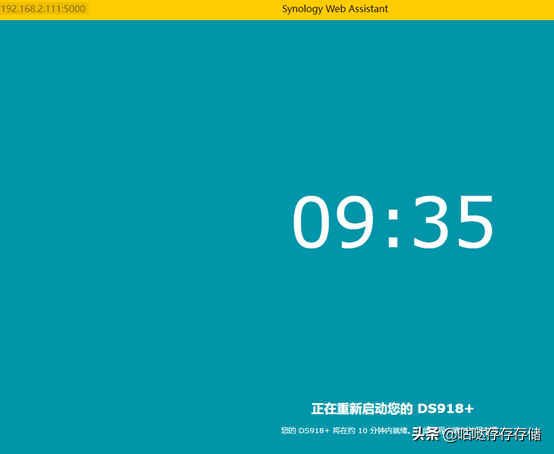 GOLD G5400解码4K全新4盘位群晖NAS主机组装使用手记(二)：黑群晖918+ DSM7.0.1系统安装教程