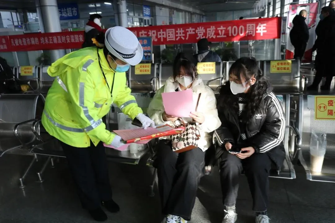 春运拉开序幕,济宁公安护航“回家路”