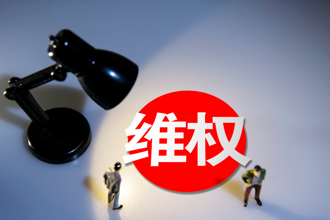 时代产物｜“经租房”的前世今生与维权之路