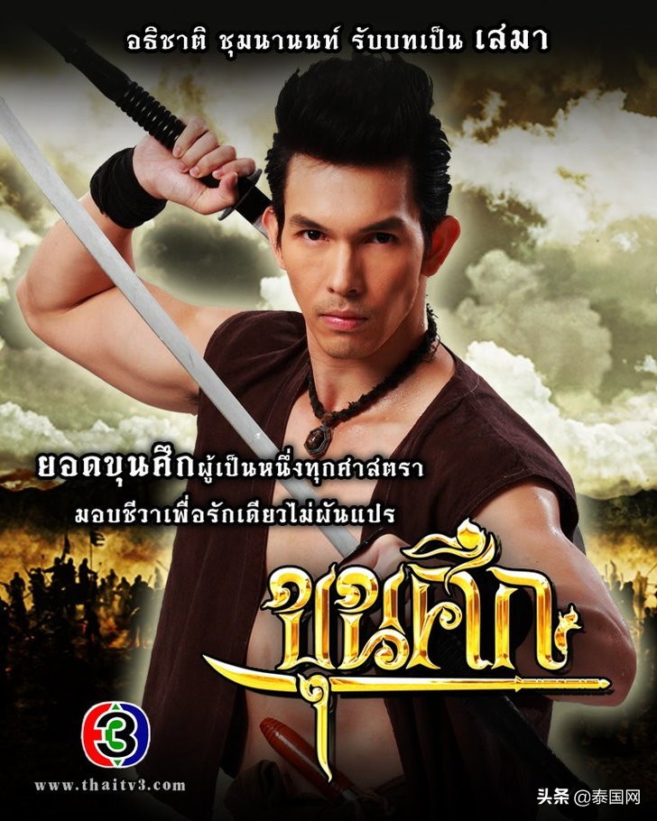 这10部泰国电视剧今年是10周年，你看过几部。