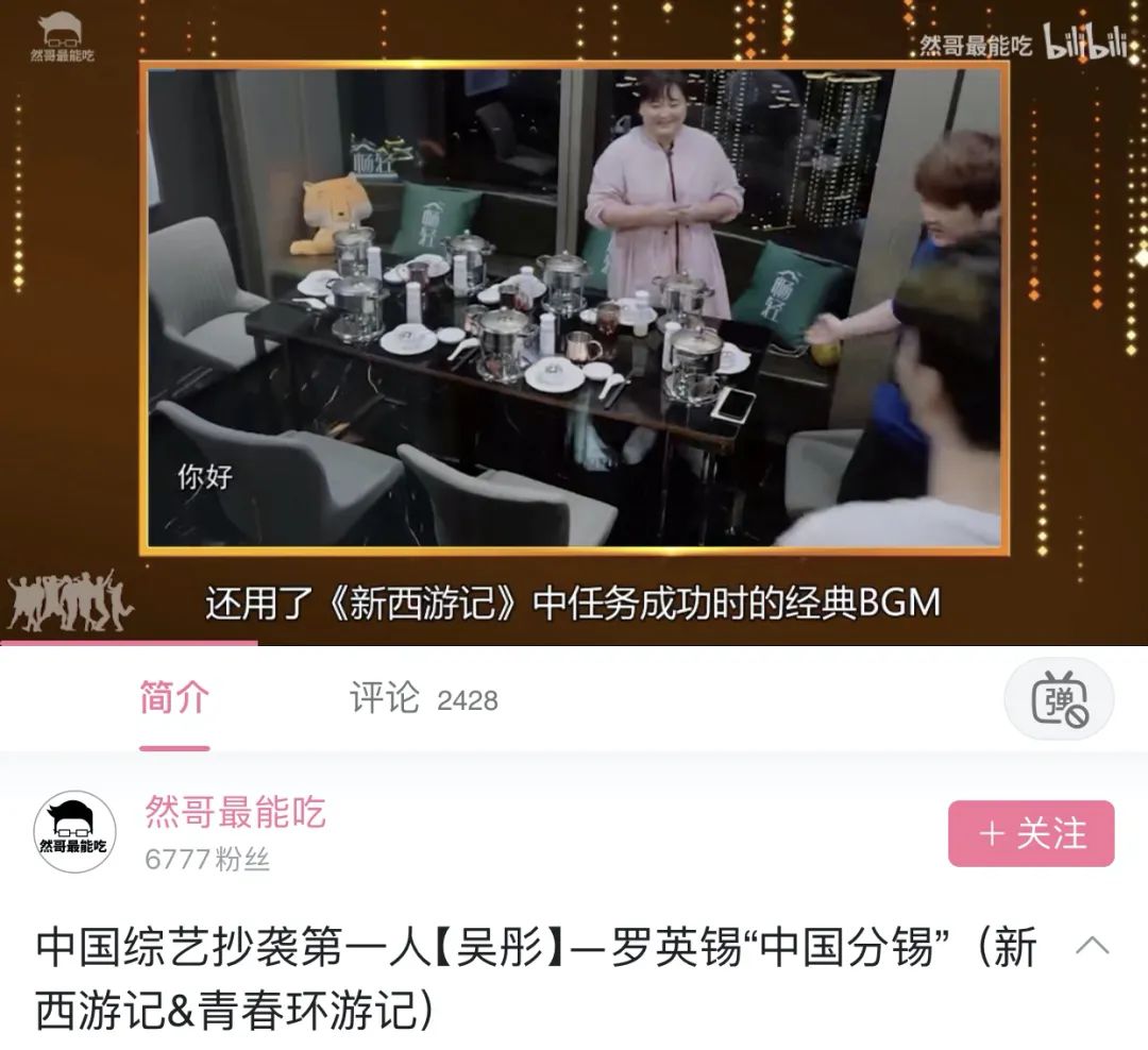 贾玲和沈腾，翻车了