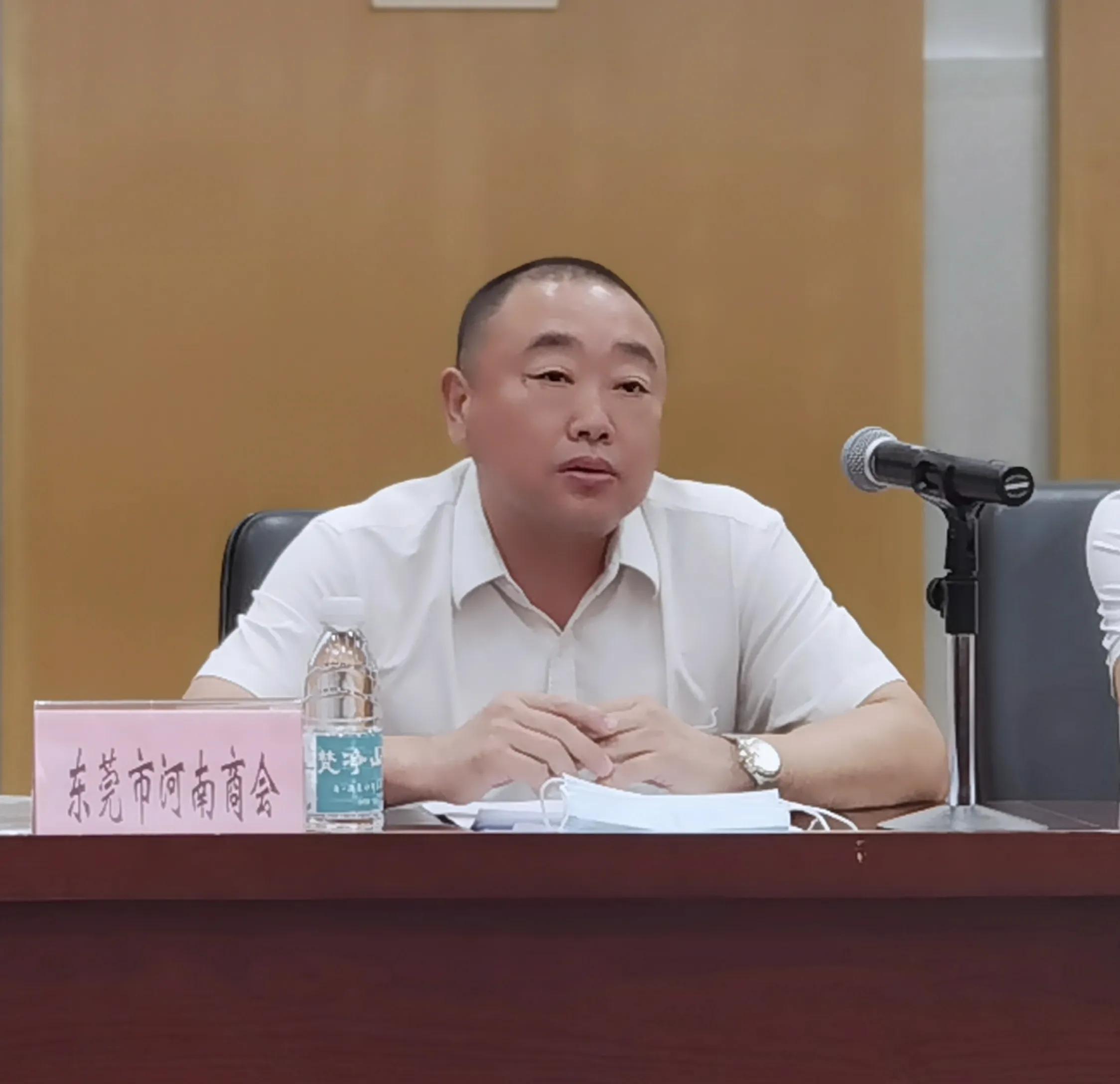 东莞河南商会会长程恩波出席市异地商会积分制管理评审工作座谈会