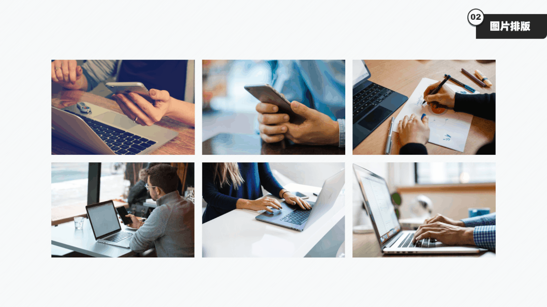 有图片的ppt怎么排版免费分享图片布局技巧