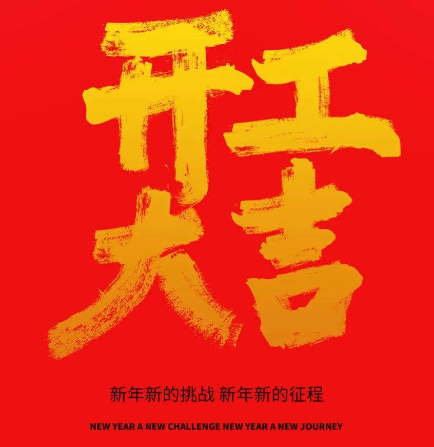 又是一年春草绿，往事如烟悔难追。