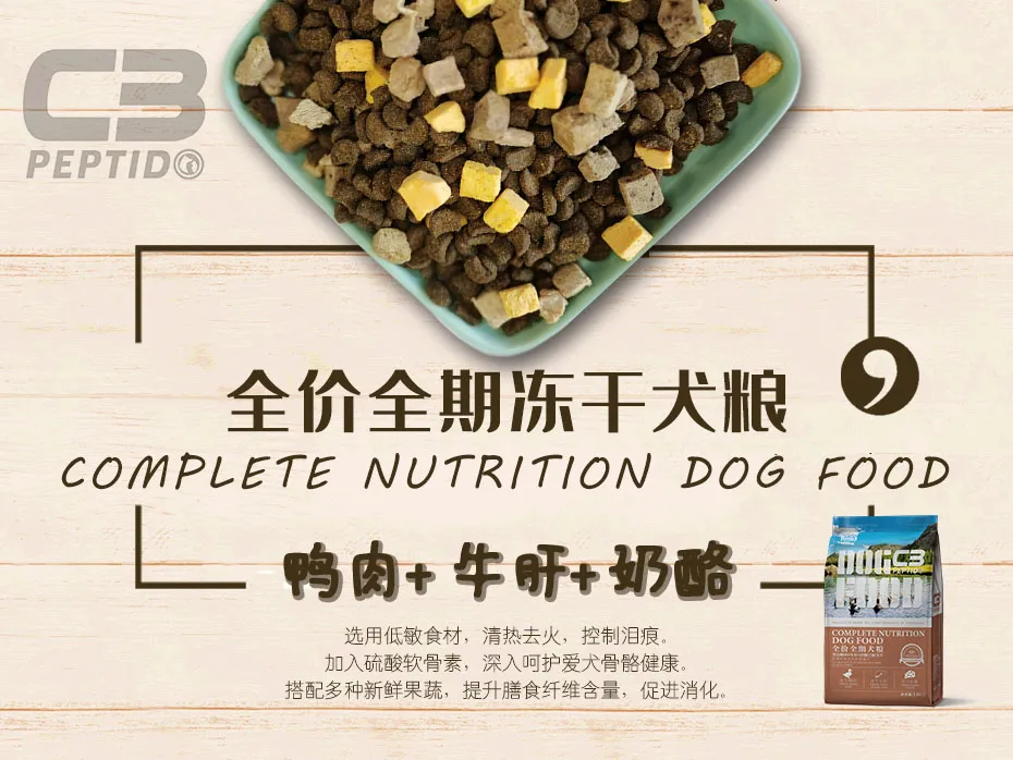 “C3帕缇朵杯”全国宠业渠道商贵宾尊享游船晚宴于3月3日盛大举办