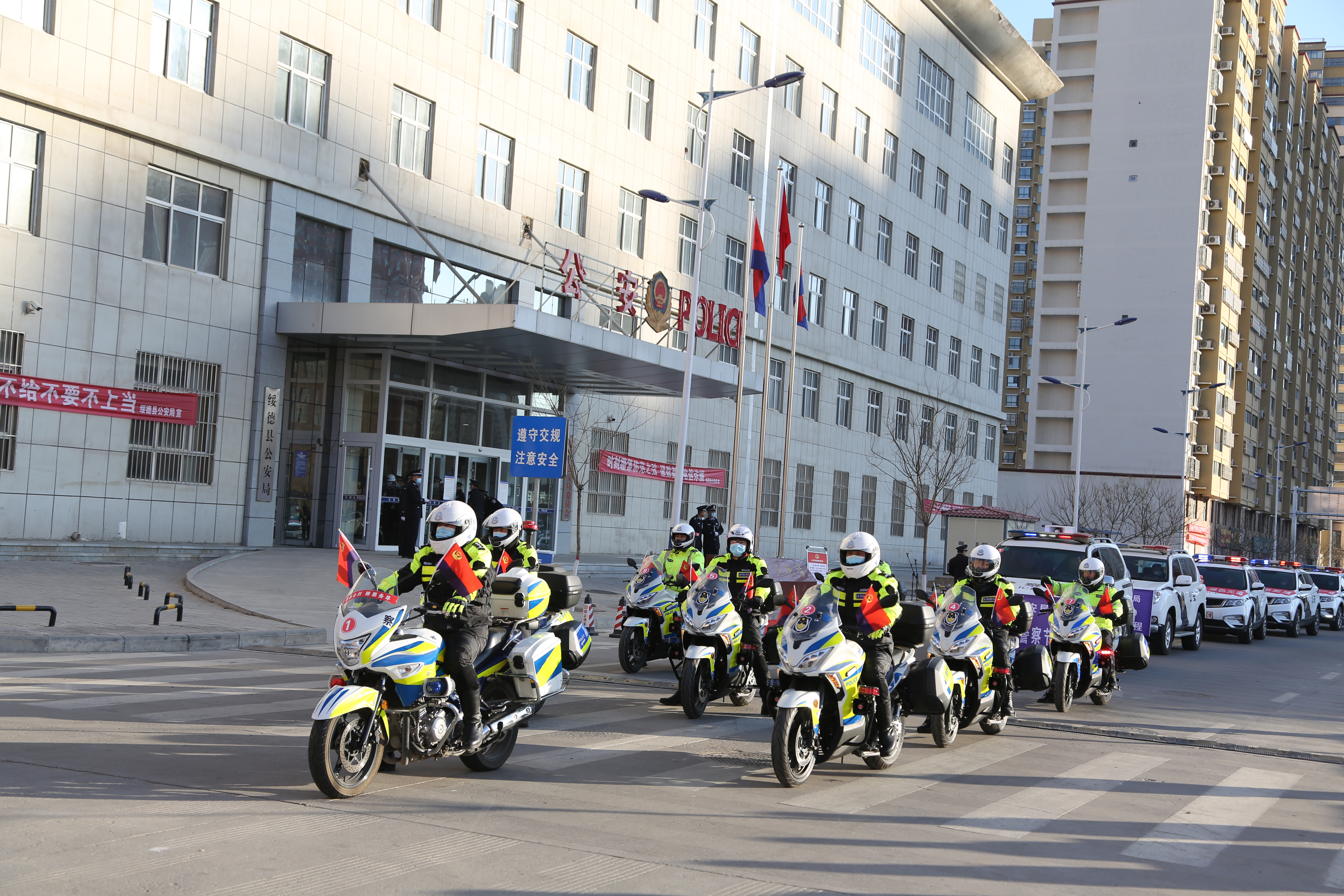 绥德县公安局隆重举行第二个中国人民警察节升旗仪式