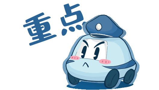 当心！这些人的新套路，让不少人的手机变“砖头”