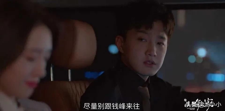 《小敏家》:徐正这样的人,到底可怕在哪儿