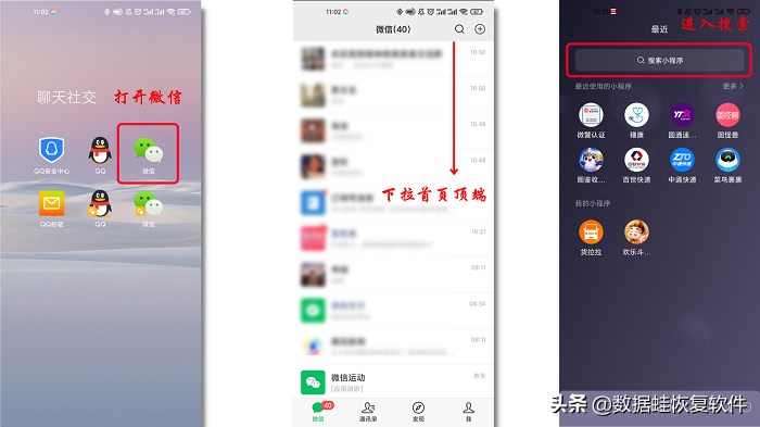 电子身份证在微信哪里？微信电子身份证的查看方式有2种，仅需3步