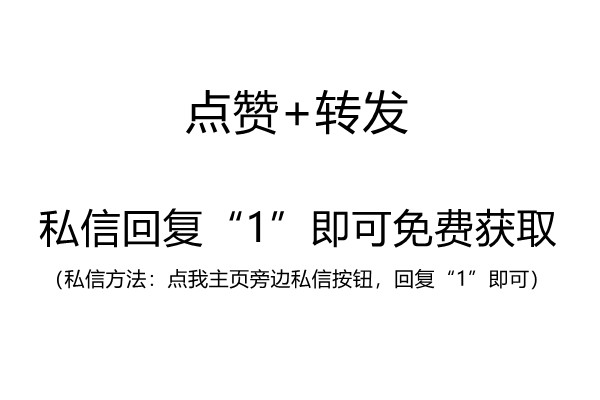 70个Python练手项目，2022最新，建议收藏