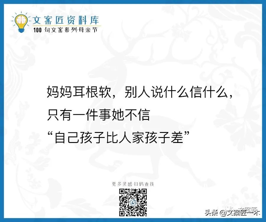 100句母亲节文案，这一生的浪漫和宠溺她最该拥有