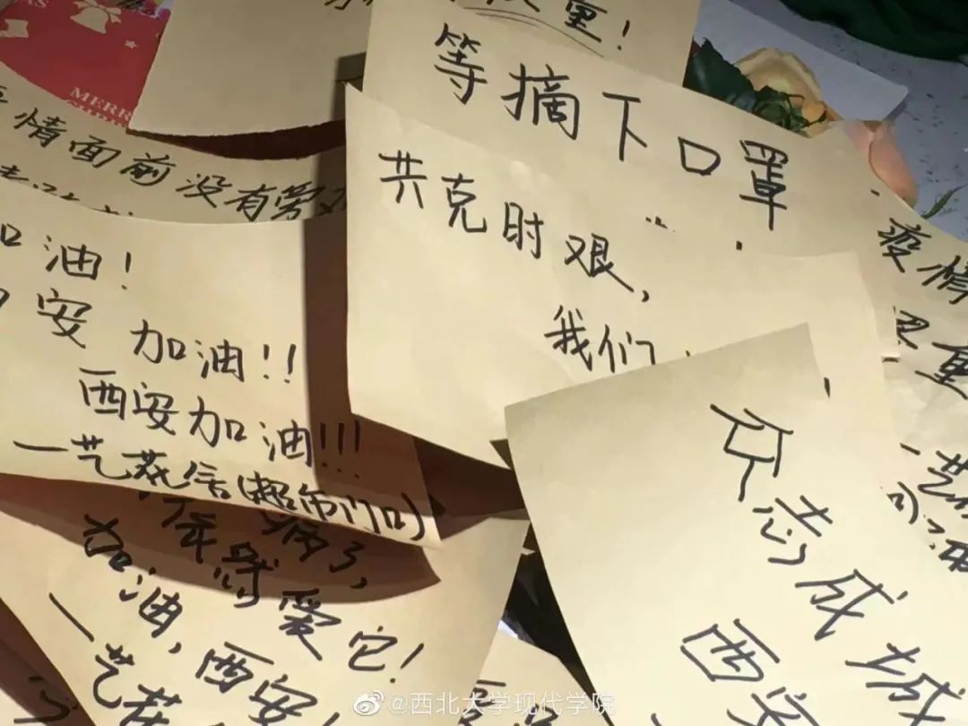 满满的红手印！陕西各大高校学生申请出战……