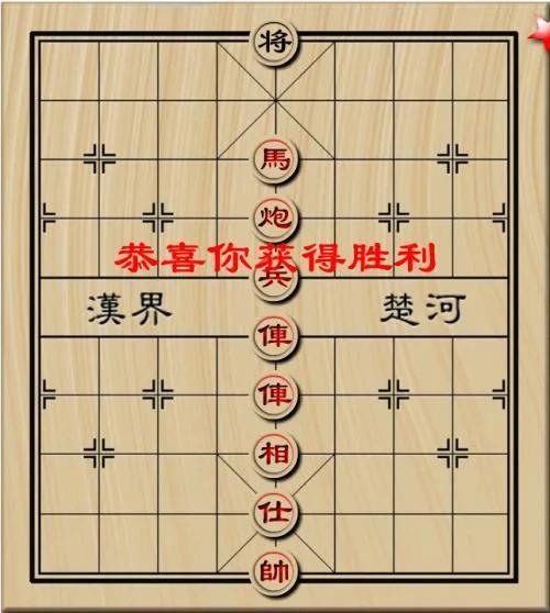中国象棋，人机对战，双人对战和经典棋局的模式，操作更加流畅