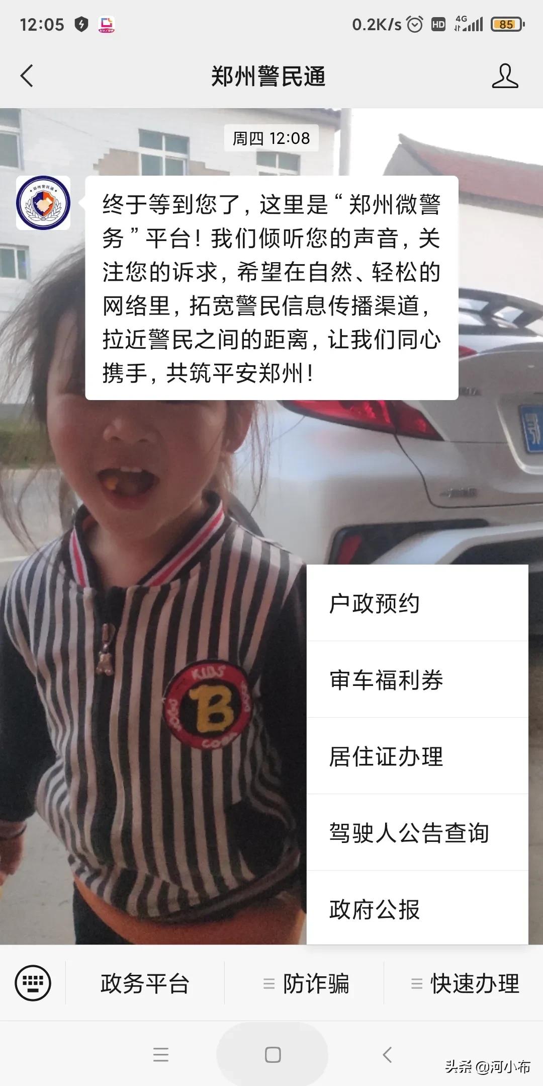 郑州居住证有效期是多久？到期了怎么办？附办理指南