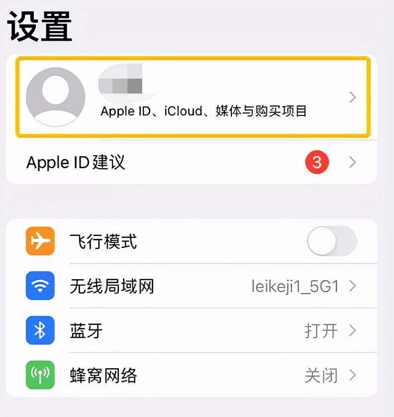 最强nba为什么不能用支付宝(App总是悄悄扣钱？教你一招快速解决，永绝后患)