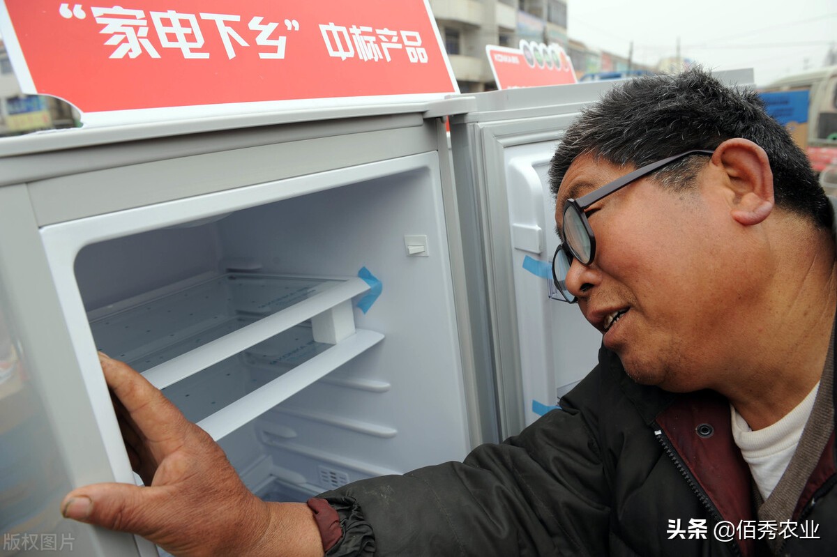 新一轮送家电下乡，推动农村居民消费梯次升级，补贴范围再次加大