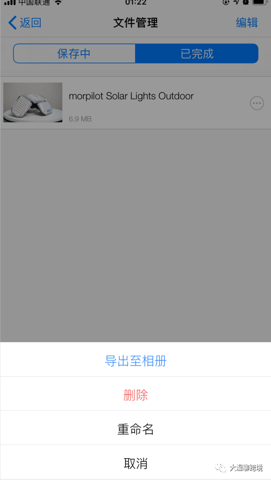 分享一个秒下亚马逊视频的免费工具和传输原文件到电脑不失真工具