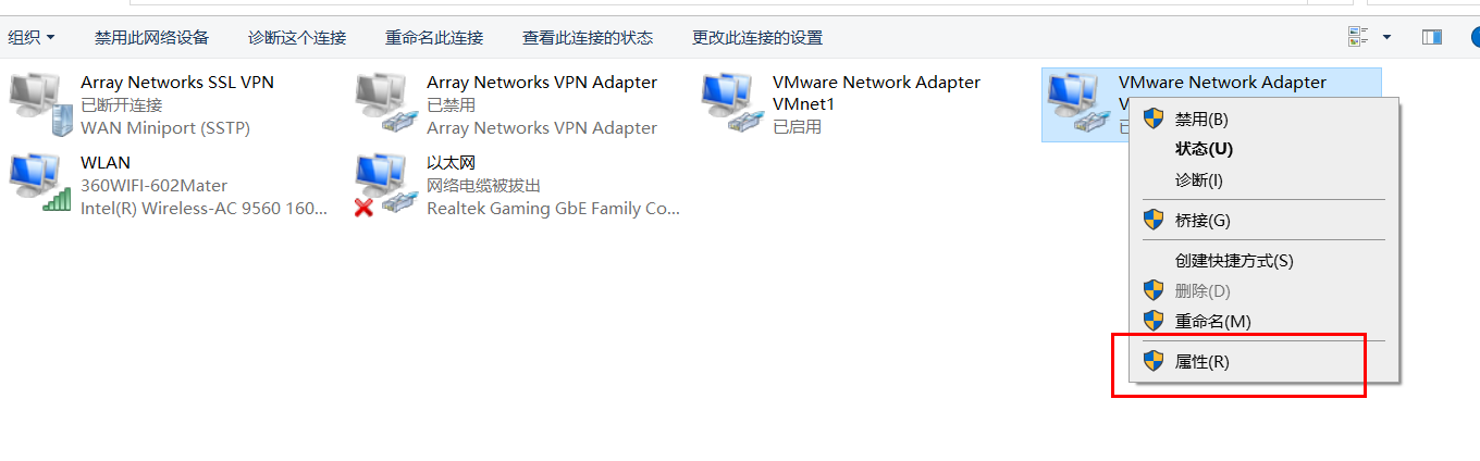 如何將VMWare虛擬機的IP改為靜態IP