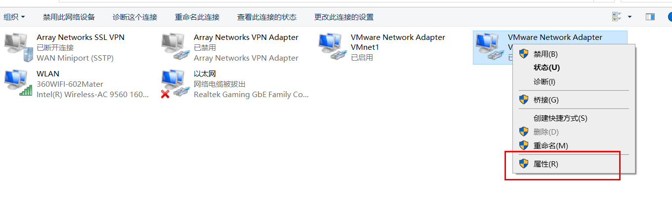 如何将VMWare虚拟机的IP改为静态IP