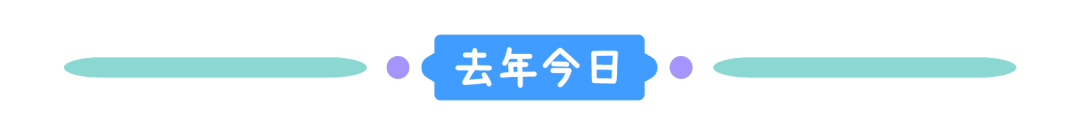 一代人有一代人的佛珠 | 冷段子2367 & 去年今日2010