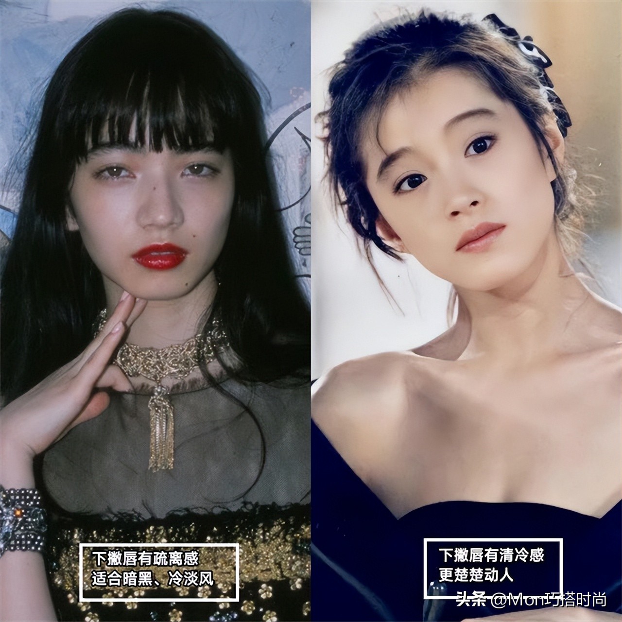 事实证明，美貌的天敌不是朝天鼻，而是“下撇唇”，显老又苦相