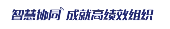 致远项目管理SPM系统之项目风险评估