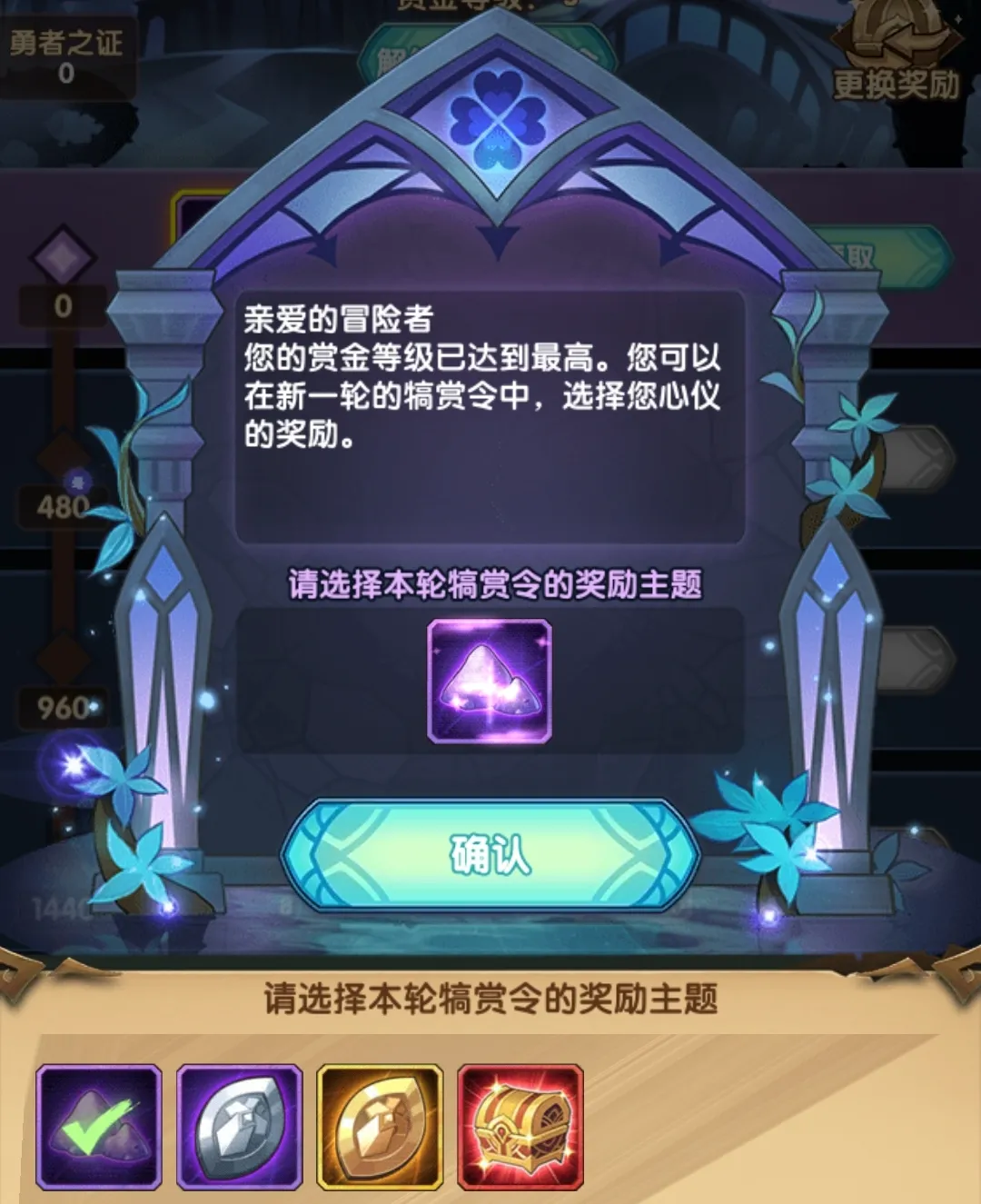 「新手｜礼包分析」常见氪金项目全分析