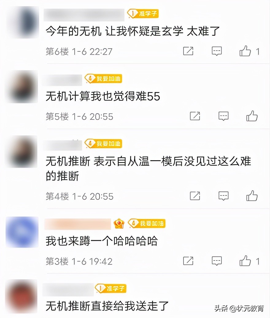 崩了！2022年浙江首场新高考难哭了！看完还敢给娃“双减”吗？