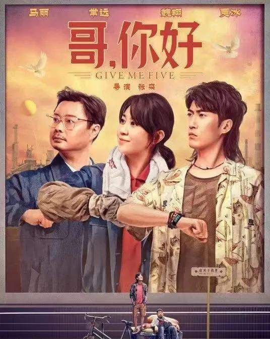 他又来了，古校长新犯罪电影即将上映，除了这部也即将几部新电影