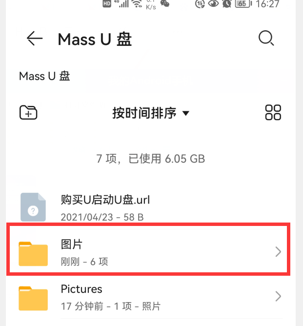 怎样把相机和U盘的照片视频，转到手机上？一个读卡器就轻松搞定