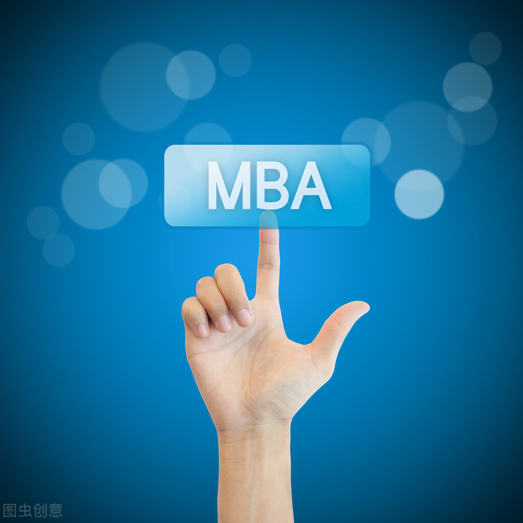 招生会来了！复旦大学MBA首场云端招生会即将举行