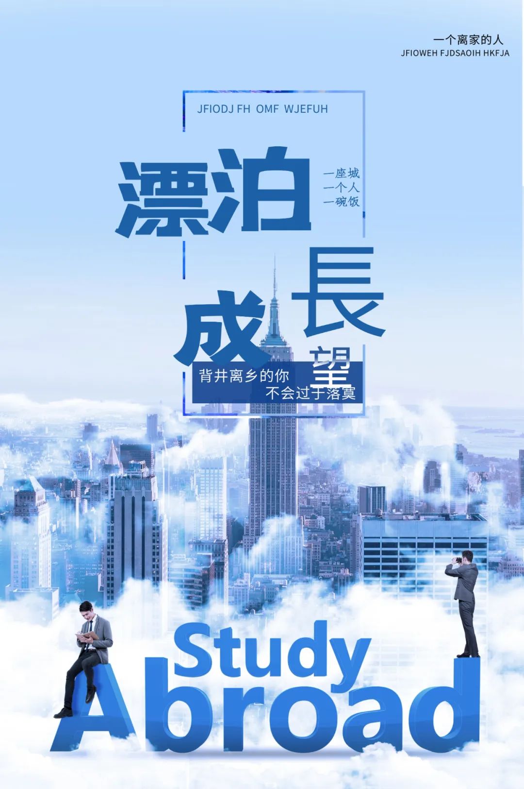 「2022.04.27」早安心语，正能量朋友圈语录说说 暖心句子图片带字