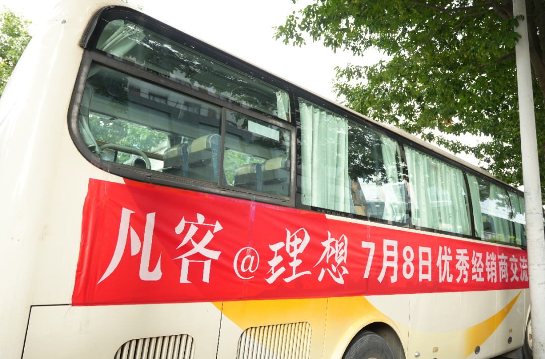 不到600平两天营业68万，凡客优品经销商订货会大咖分享实战经验