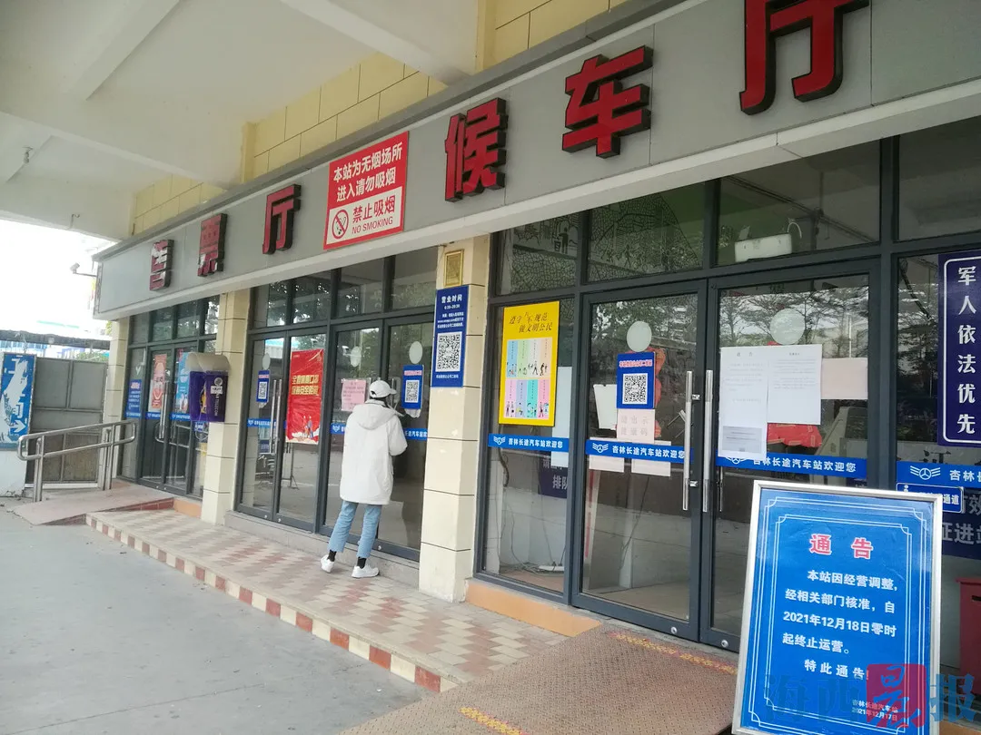 再见了!厦门岛外4个长途汽车站终止经营!这里可曾有你的返乡故事?