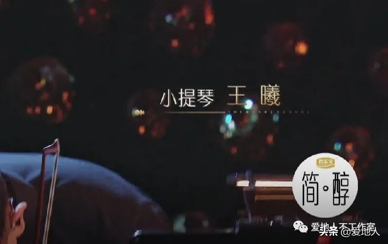 李健在《声生不息》唱的这首歌，其源头是创造一个汉字的另一首歌