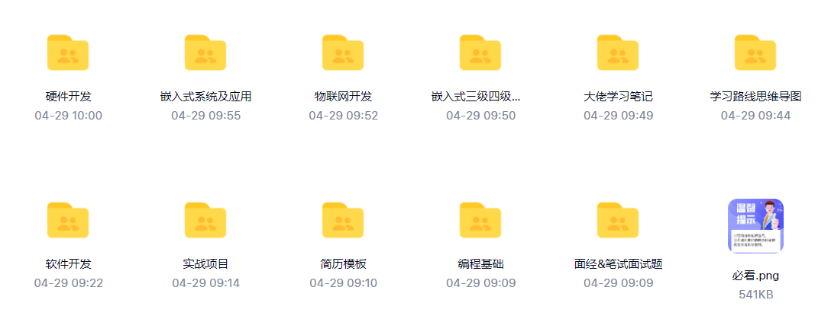 单片机和RTOS的中断系统也就这么回事